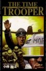 Time Trooper