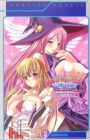 Magical Witch Academy: Boku to Sensei no Magical Lesson