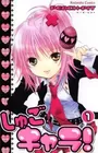 Shugo Chara!