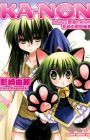 Ka-Non