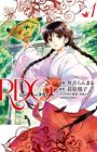 RDG: Red Data Girl