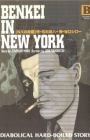 Benkei in New York