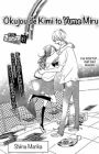 Okujou de Kimi to Yume Miru