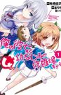 Ore no Kanojo to Osananajimi ga Shuraba sugiru 4-koma