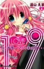 1 Love 9