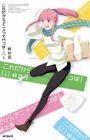 Koredakara Anime tte Yatsu wa!