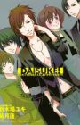 Daisuke!: Itsudatte Taisetsu na Kimi to, Aikawarazu na Bokura