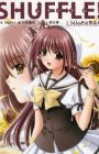 Shuffle!