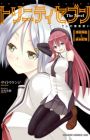 Trinity Seven: 7-nin no Mashotsukai The Novel