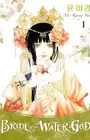 The Bride of the Water God