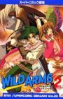 Super Comic Gekijou: Wild Arms - Second Ignition