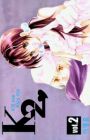K2♥: Kill Me Kiss Me