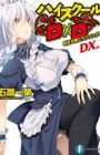 High School DxD DX