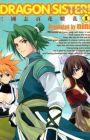 Dragon Sister!: Sangokushi Hyakka Ryouran