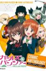 Girls & Panzer: Comic Anthology
