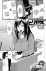 Torikae Appli Ver. MILF