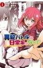 Inou-Battle wa Nichijou-kei no Naka de