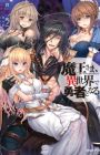 Maou-sama, Isekai de Yuusha to Naru