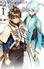 Tales of Zestiria: Michibiki no Toki