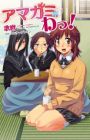 Amagami Wa!
