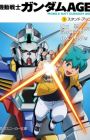 Kidou Senshi Gundam AGE