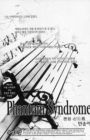Phantom Syndrome