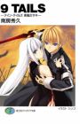 9 Tails