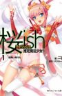 Cherrish: Suitei Mahou Shoujo