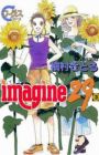 Imagine 29