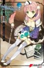 Escha & Logy no Atelier: Tasogare no Sora no Renkinjutsushi