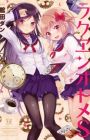 Taishou Rouman Kissatan Rakuen Otome S