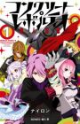 Concrete Revolutio: Choujin Gensou