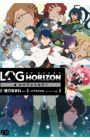 Log Horizon 4-koma Anthology