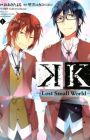 K: Lost Small World