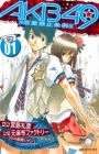 AKB49: Renai Kinshi Jourei