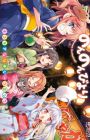 Non Non Biyori 4-koma Anthology Comic
