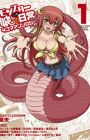 Monster Musume no Iru Nichijou 4-koma Anthology