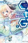 CtG: Zero kara Sodateru Dennou Shoujo