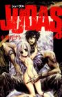 Judas