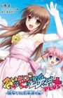 Rui wa Tomo wo Yobu Plus: Majo-tachi to Taiheiyou no Hoshi