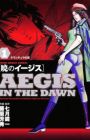 Aegis in the Dawn