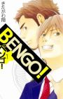 Bengo!