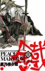 Peace Maker Kurogane