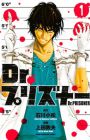 Dr. Prisoner