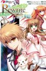 Rewrite:Side-Terra