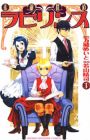 Suteki Tantei Labyrinth