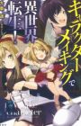 Character Making de Isekai Tensei!