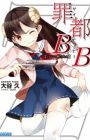 Zaito BxB