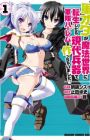Gun-Ota ga Mahou Sekai ni Tensei shitara, Gendai Heiki de Guntai Harem wo Tsukucchaimashita!?