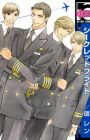 Secret Flight